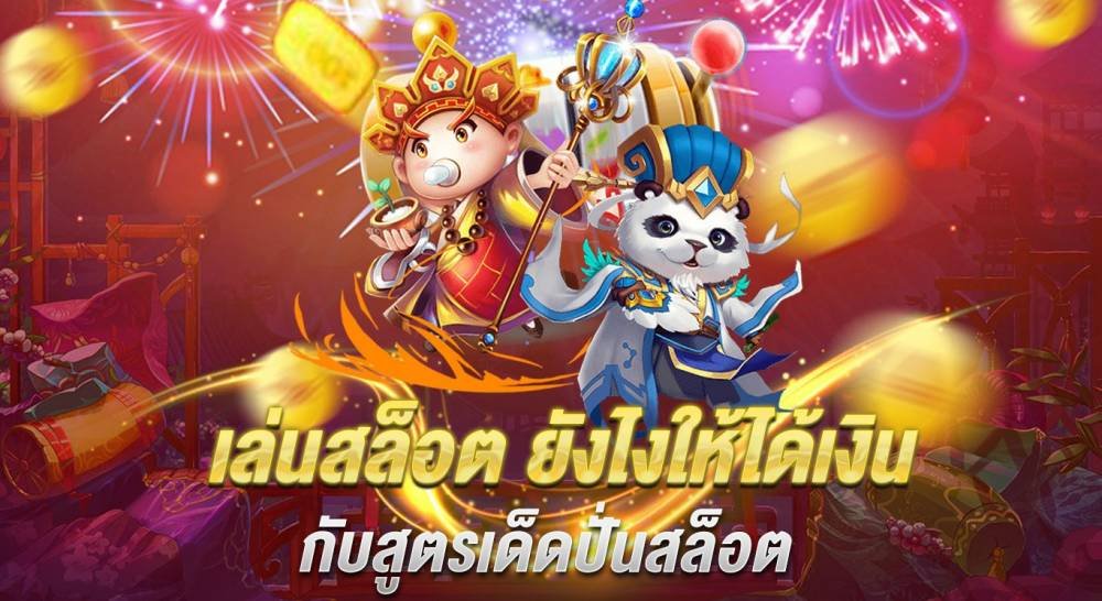 กว่าจะมาเป็น 5 นักพนันชื่อดัง ระดับโลก แต่ละคนประวัติไม่ธรรมดา